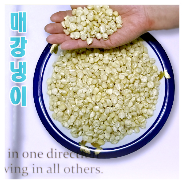 영월몰,강원도 매옥수수 뻥튀기/튀밥(눅눅한 식감)