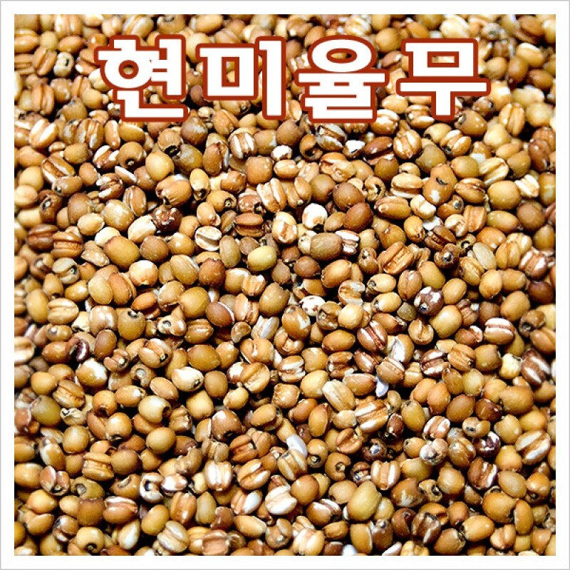 강원 뻥이오뻥쌀튀밥류현미율무 뻥튀기/ 율무현미 튀밥국내산 1kg 2kg  