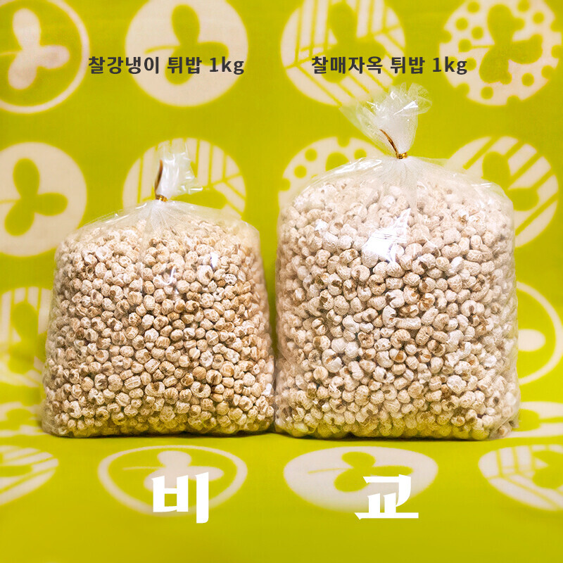 영월몰,찰매자옥 튀밥-강원도 강냉이 뻥튀기